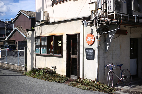 居心地の良いレトロな古民家カフェcafe Nee 鳥取 Local Girls